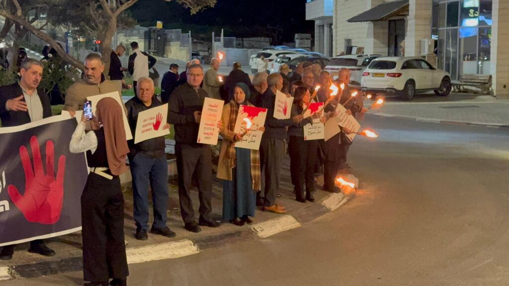 الحزب الشيوعي يفتتح مؤتمره الـ29 بتظاهرة ضد الجريمة في شفاعمرو