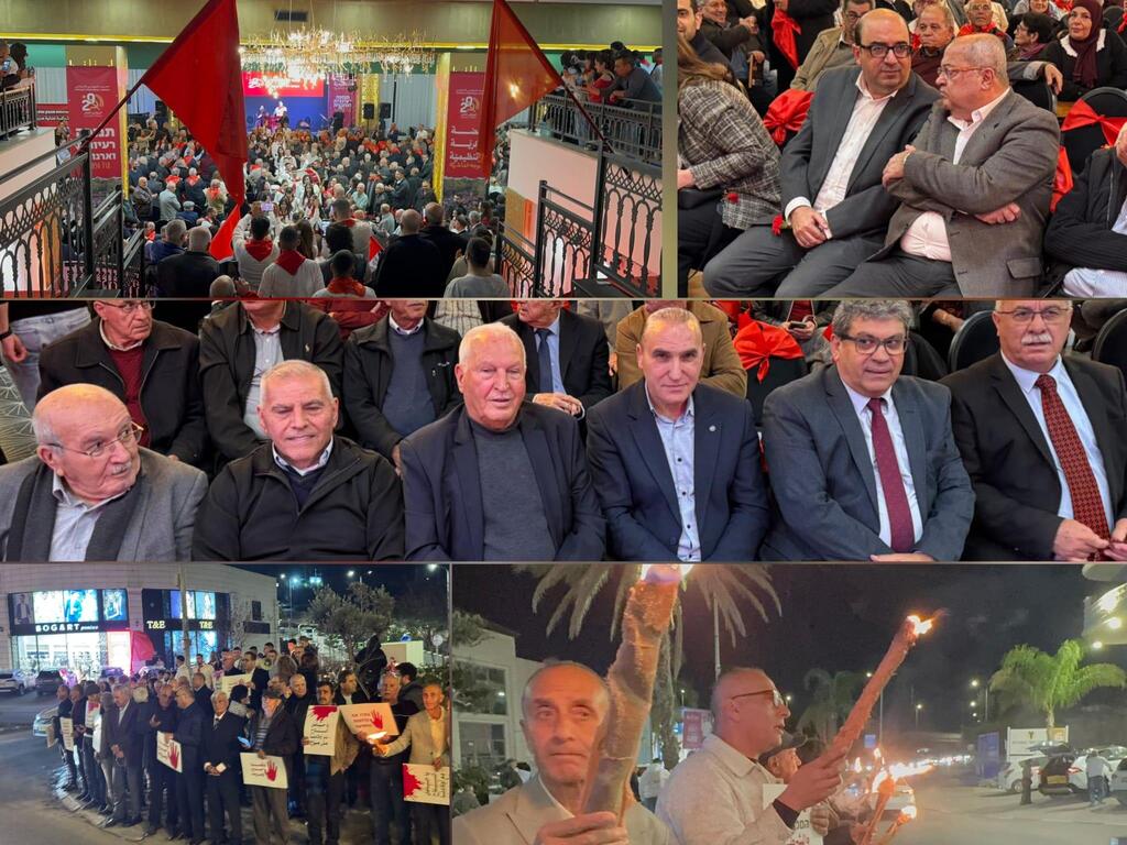 الحزب الشيوعي يفتتح مؤتمره الـ29 بتظاهرة ضد الجريمة في شفاعمرو