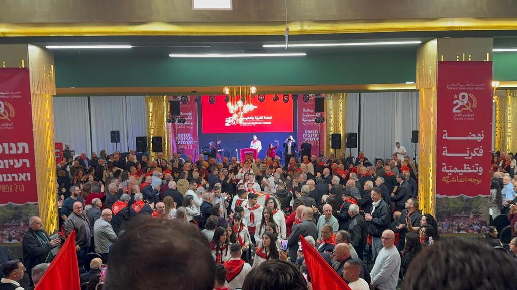 الحزب الشيوعي يفتتح مؤتمره الـ29 بتظاهرة ضد الجريمة في شفاعمرو