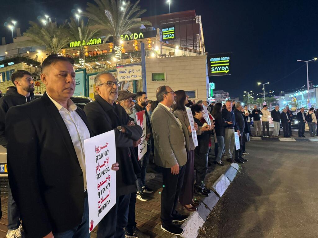 الحزب الشيوعي يفتتح مؤتمره الـ29 بتظاهرة ضد الجريمة في شفاعمرو