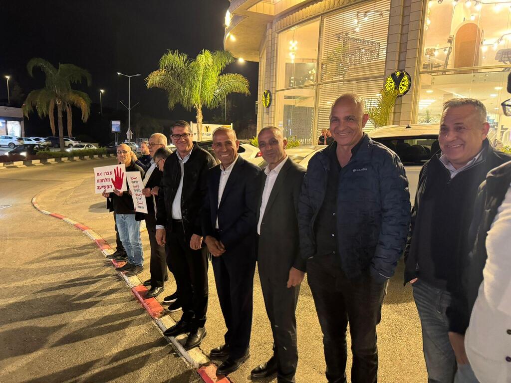 الحزب الشيوعي يفتتح مؤتمره الـ29 بتظاهرة ضد الجريمة في شفاعمرو