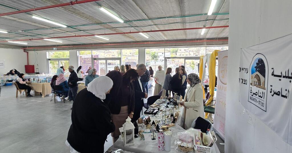 مهرجان هل هلالك يا رمضان الناصرة