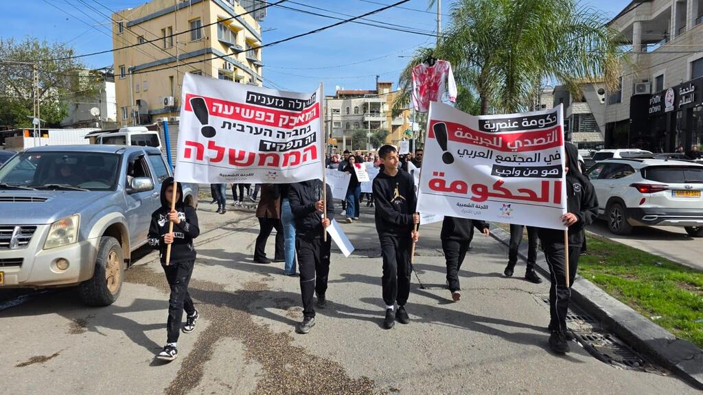 مظاهرة حاشدة إثر جريمة قتل وفاء عواد في مدينة طمرة