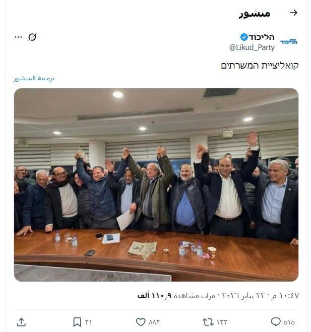 المحكمة تلزم الليكود بشطب صورة تحرض على نواب الكنيست العرب ونفتالي بينيت