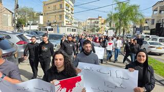 مظاهرة حاشدة إثر جريمة قتل وفاء عواد في مدينة طمرة