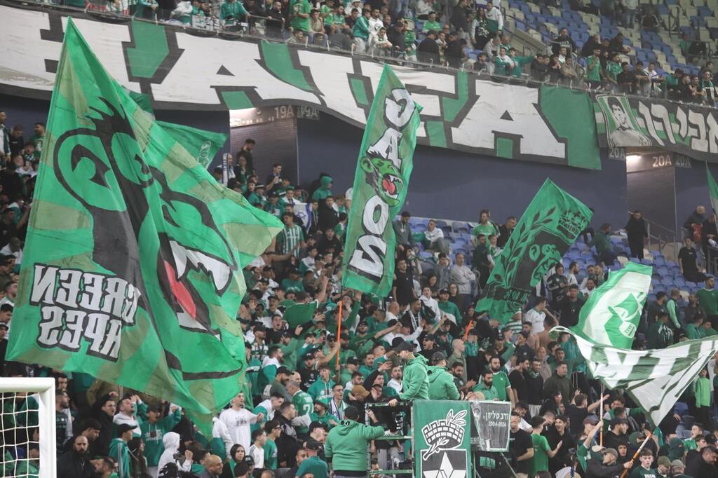 مكابي حيفا - أبناء سخنين