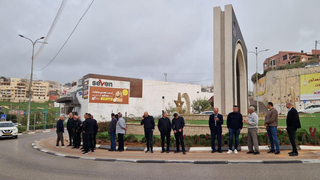 وقفة احتجاجية ضد العنف في أم الفحم (راديو الناس) وقفة احتجاجية ضد العنف في أم الفحم