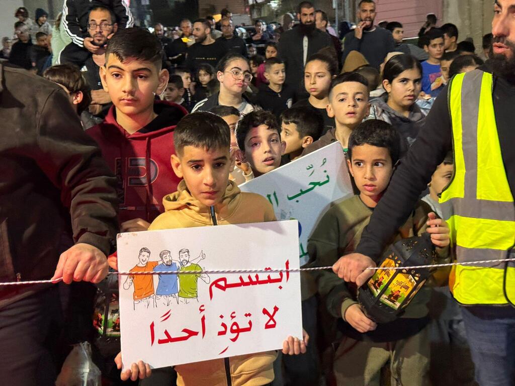 عرابة البطوف تحتفي بقدوم رمضان (راديو الناس) عرابة البطوف تحتفي بقدوم رمضان