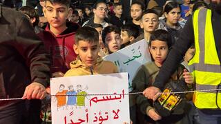 عرابة البطوف تحتفي بقدوم رمضان 