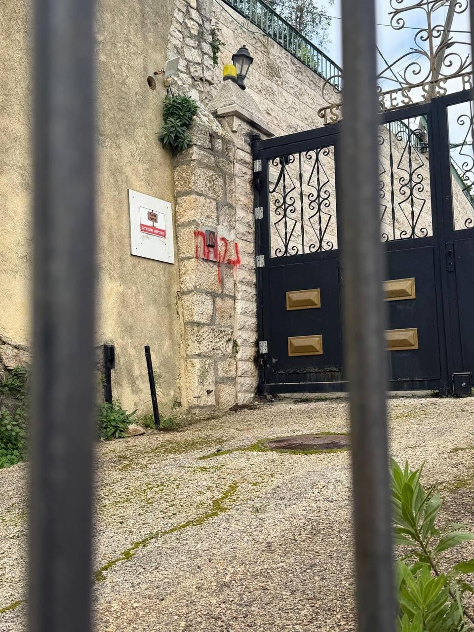 عبارات عنصرية على كنيسة الزيارة