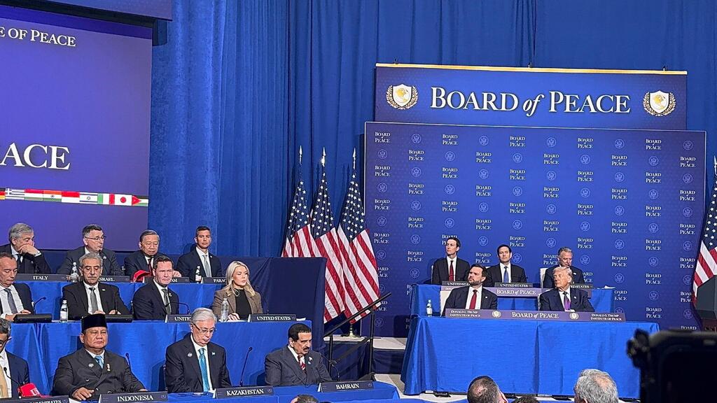 مجلس السلام ينطلق من واشنطن