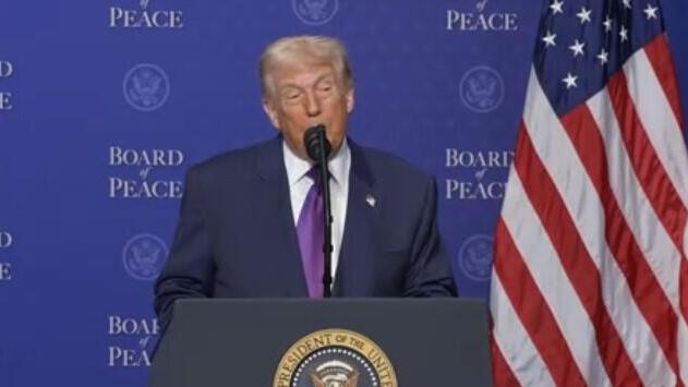  الرئيس الأميركي دونالد ترامب خلال اجتماع مجلس السلام