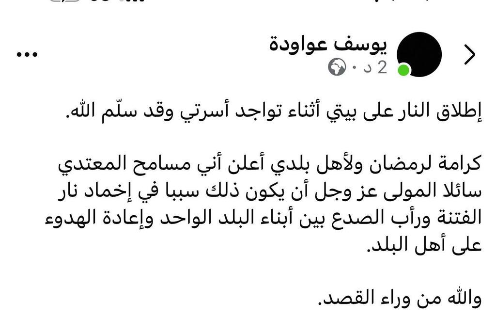 إطلاق نار على منزل رئيس مجلس كفركنا السابق