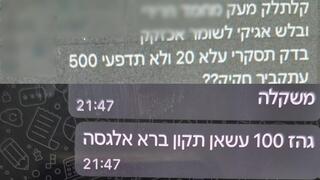 اعتقال شابة من الناعورة بالابتزاز