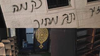 اعتداءات قرب نابلس