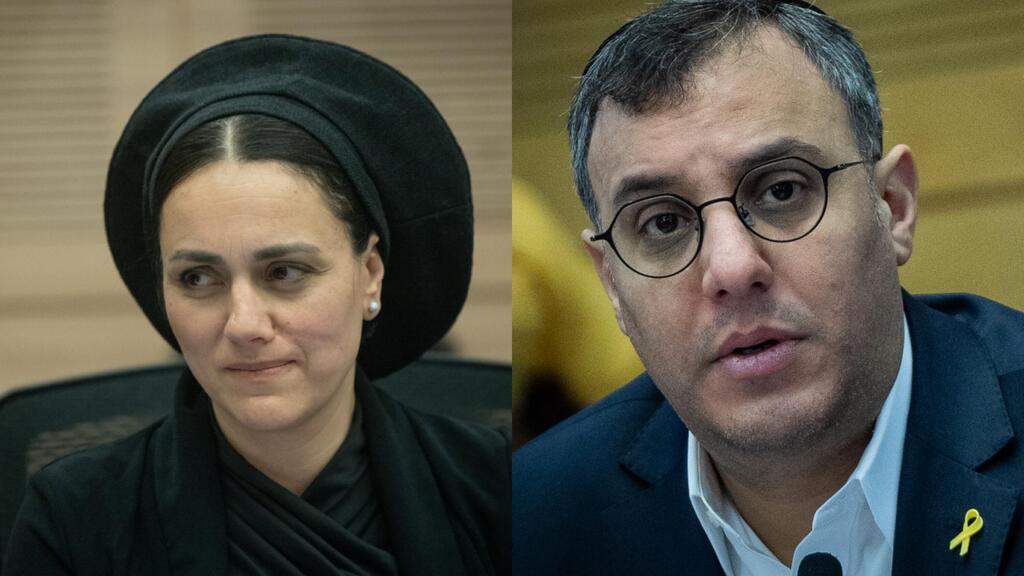 مشريكي وهارميلخ