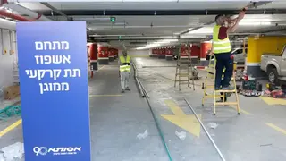 تجهيز مجمّع تحت الأرض في مستشفى أسوتا