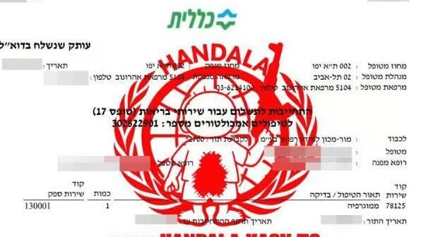 اختراق كلاليت