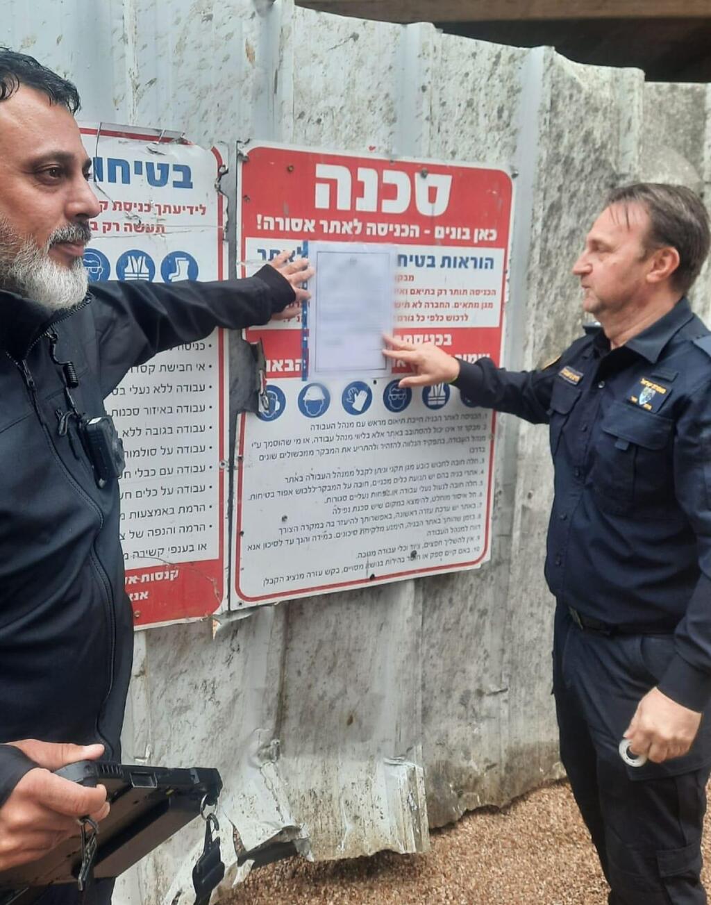 إغلاق 3 مواقع في كريات آتا وعكا ويركا 