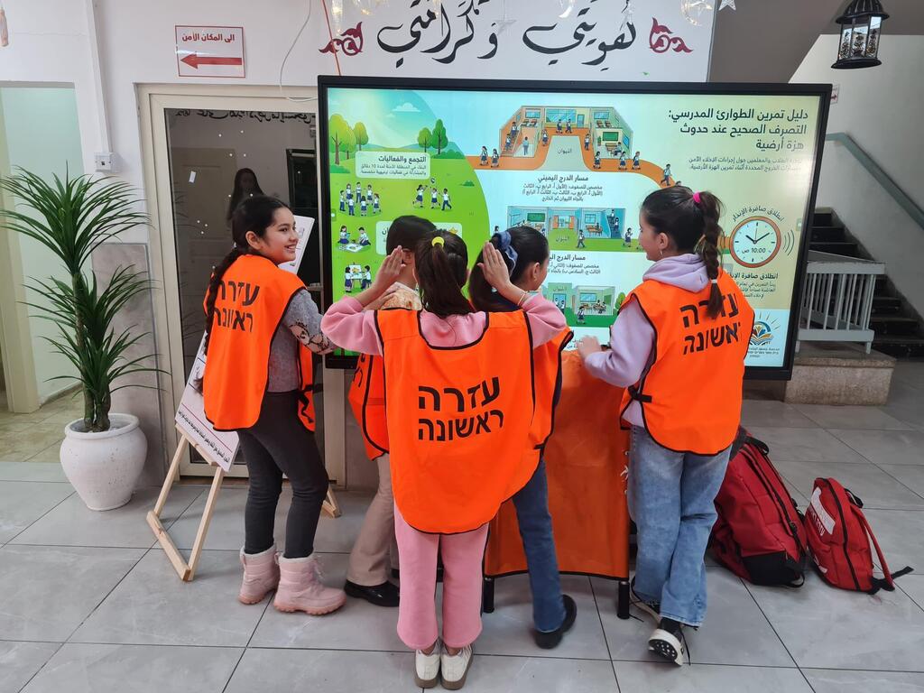 تدريبات طوارئ في المدارس ورياض الأطفال