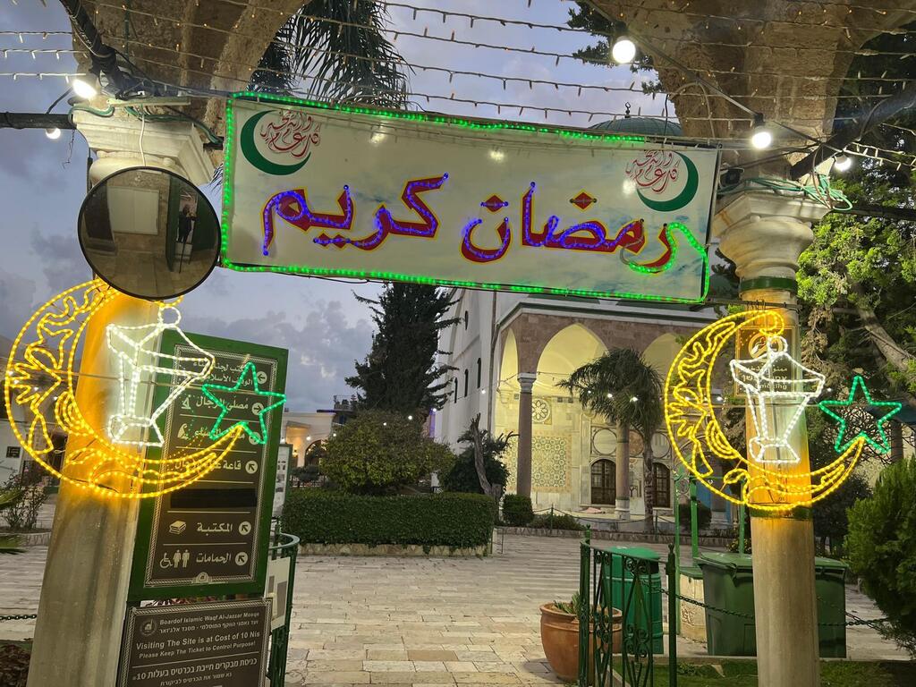 أجواء رمضان في مدينة عكا وجامع الجزار (راديو الناس) أجواء رمضان في مدينة عكا وجامع الجزار