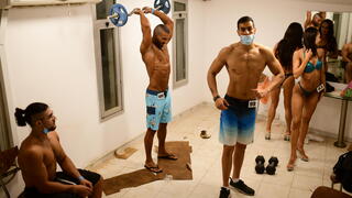 لياقة بدنية