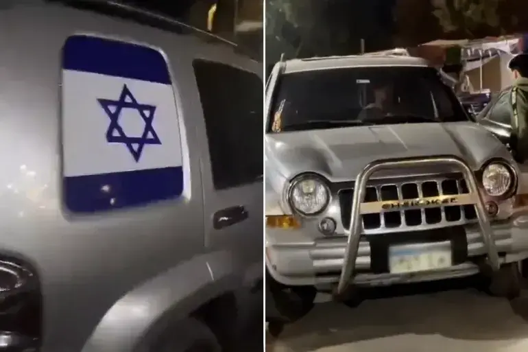 مصر الجيزة (وفق البند 27 أ لقانون حقوق النشر 2007) مصر الجيزة