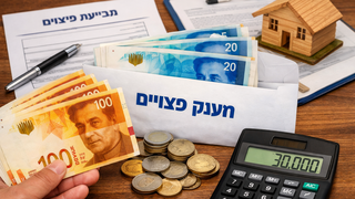 الدولة تتلقى 3,612 طلب تعويض منذ اندلاع الحرب 