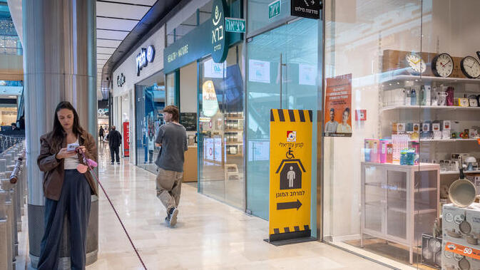 المجمعات التجارية شبه خالية في المركز