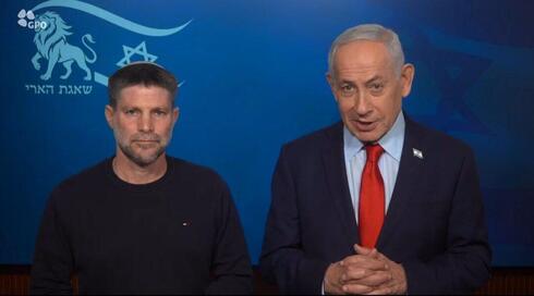 نتنياهو وسموتريتش