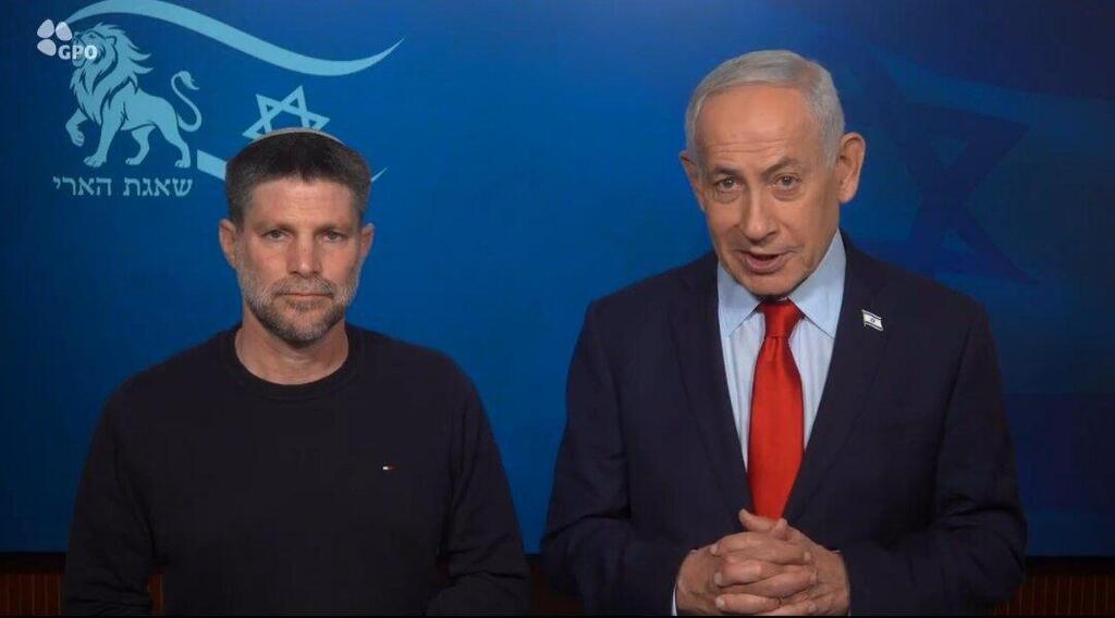 نتنياهو وسموتريتش