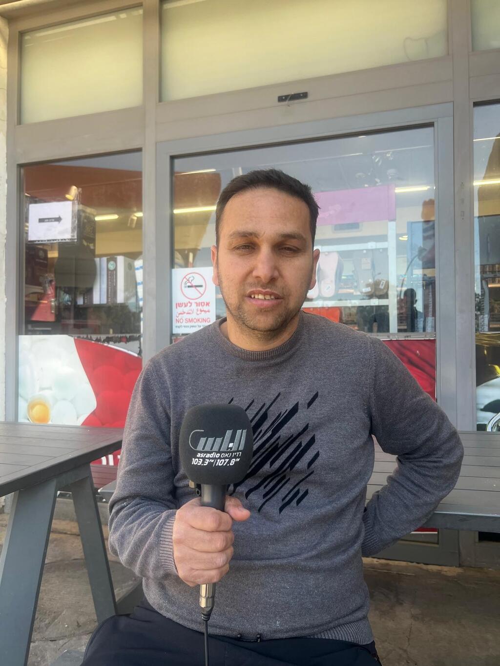 صافرات الإنذار تُربك المتسوقين في المراكز التجارية (راديو الناس) صافرات الإنذار تُربك المتسوقين في المراكز التجارية