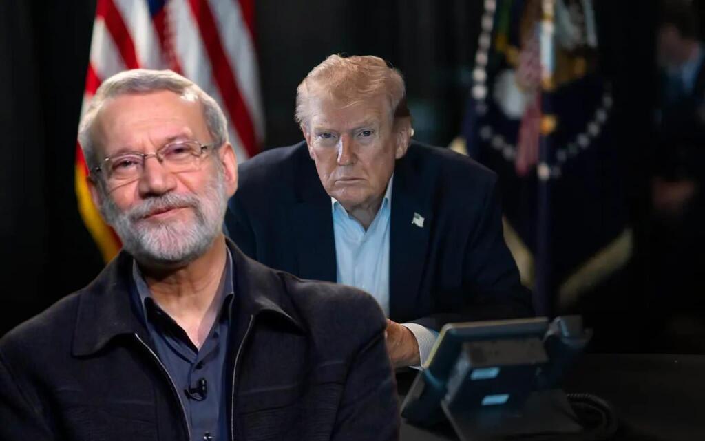 لاريجاني وترامب