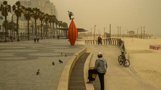 رياح شديدة وغبار كثيف في تل أبيب اليوم (14.03.26)