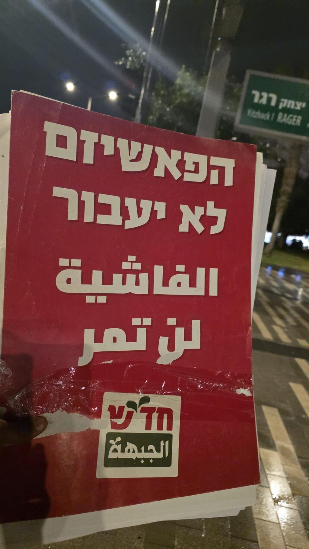 مظاهرات واسعة في عدة مدن رفضًا للحرب ودعوات لوقف التصعيد