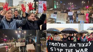 مظاهرات واسعة في عدة مدن رفضًا للحرب ودعوات لوقف التصعيد