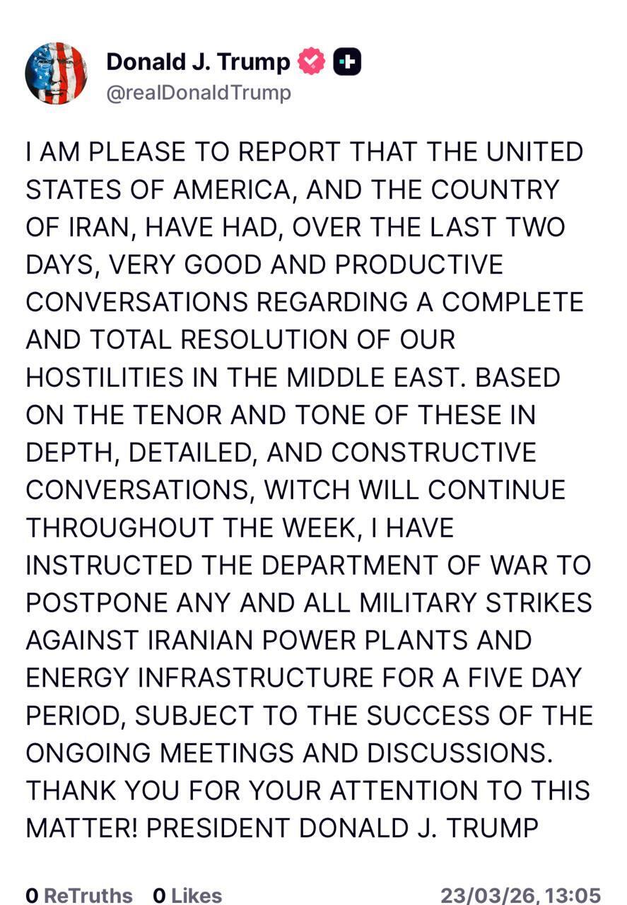 تغريدة ترامب