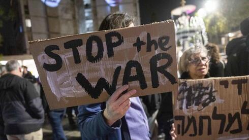 عشرات التظاهرات المرتقبة نهاية الأسبوع في أنحاء البلاد احتجاجًا على استمرار الحرب