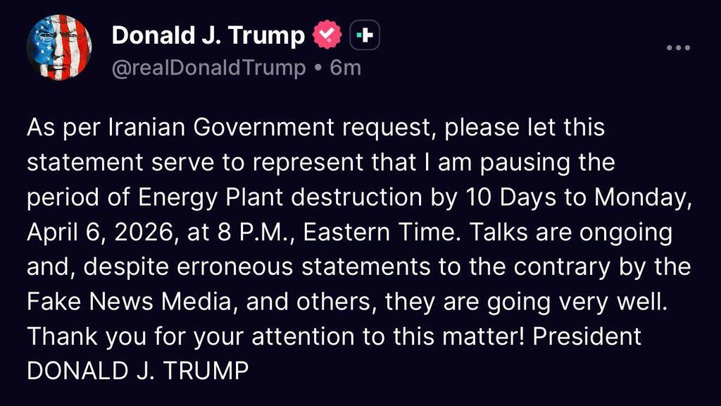 الرئيس الأميركي دونالد ترامب 