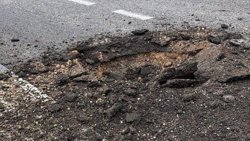 أضرار في كريات اتا