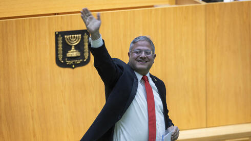 إيتمار بن غفير