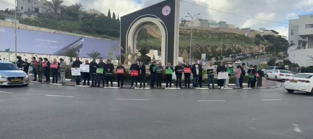 تظاهرة ام الفحم: الشرطة تصادر لافتة "المجد والخلود لشهداء يوم الارض"