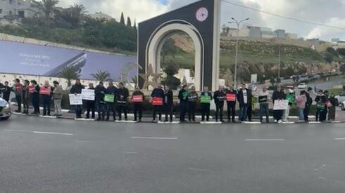 تظاهرة ام الفحم: الشرطة تصادر لافتة "المجد والخلود لشهداء يوم الارض"