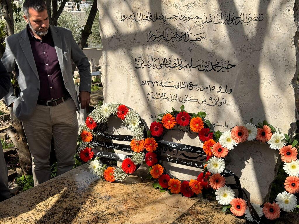 ذكرى يوم الأرض في عرابة (راديو الناس) ذكرى يوم الأرض في عرابة