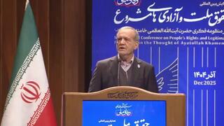 الرئيس الايراني مسعود بزشكيان