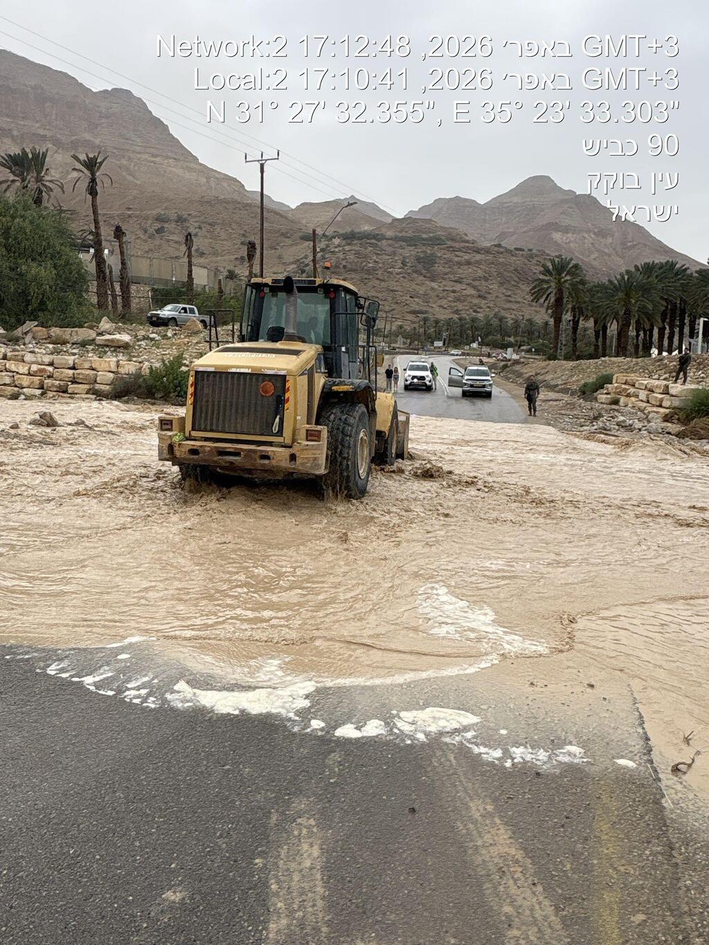 إغلاق مقطع من شارع 90 جنوبًا بسبب الأحوال الجوية: الشرطة تدعو لتجنّب السفر إلى منطقة البحر الميت