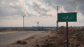 مقتل شاب في ريف القنيطرة بعد إطلاق نار إسرائيلي قرب الحدود