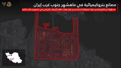 الجيش الإسرائيلي يعلن استهداف مجمّع بتروكيميائي في ماهشهر بإيران