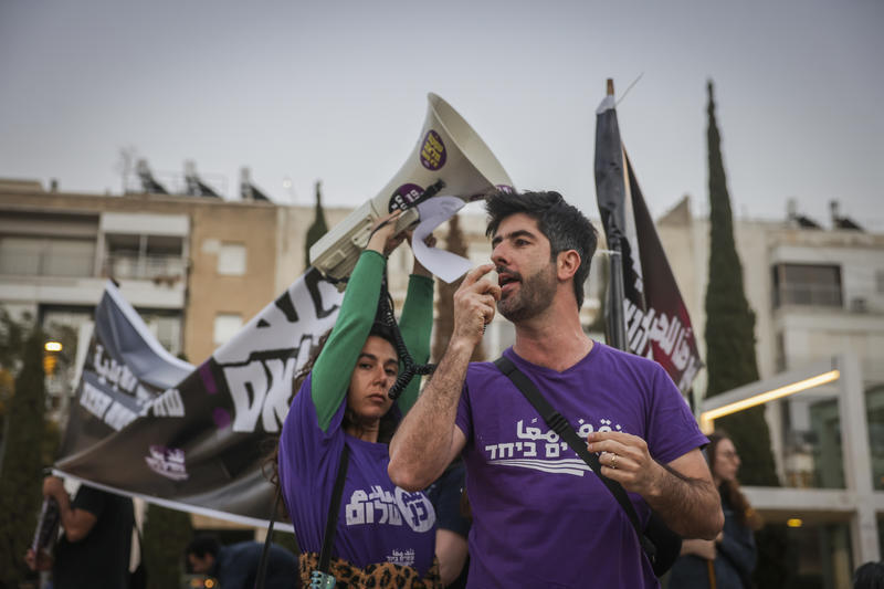 مظاهرة ضد الحرب في ساحة هبيما بتل أبيب