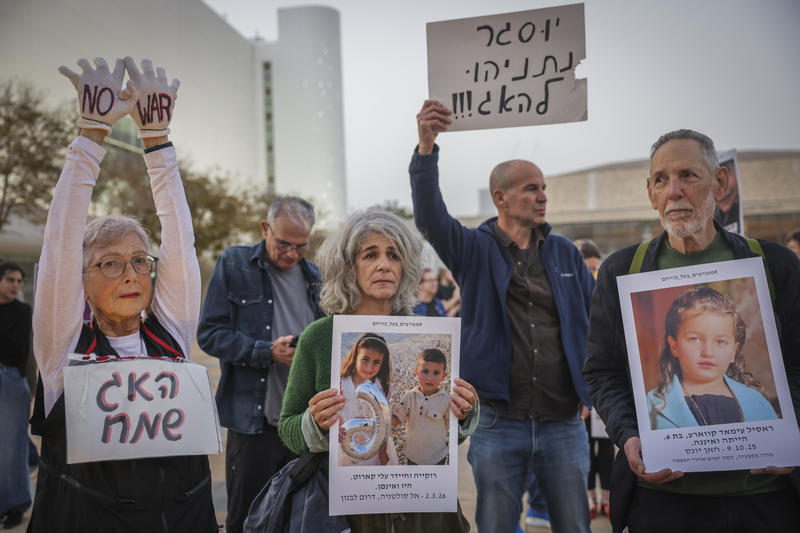 مظاهرة ضد الحرب في ساحة هبيما بتل أبيب